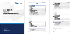 <b>征询—2025年中国秸秆行业成长示状及市场</b>