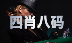 025最新澳门图库