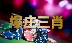 <b>澳门六开今晚材料查</b>