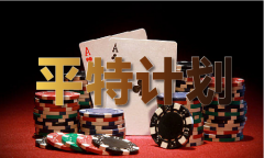 <b>2024年澳门今晚挂牌</b>