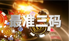 旺角wjvc旺角挂牌