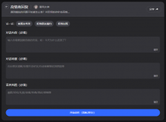 极飞科技：科技立异是驱动农业现代化的