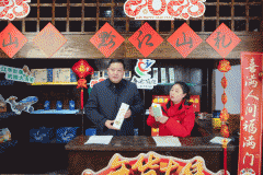 黔江农特产盛宴：线上赶集好货不断！