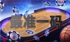<b>平特二肖100陪几多钱V</b>