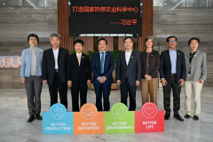 结合国粮农组织总干事屈冬玉来华进行工